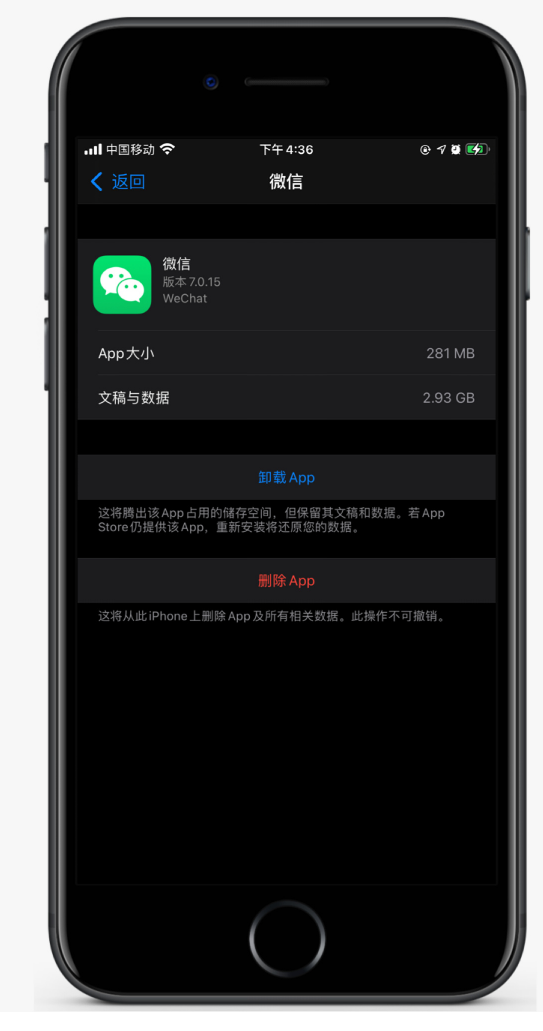 辉南苹果手机维修分享如何清理 iPhone12中的「其他」 