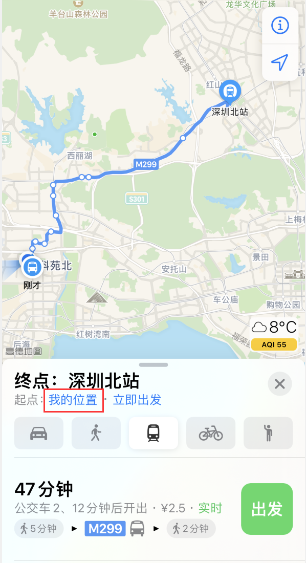 辉南苹果手机维修分享如何在 iPhone “地图”应用中获取任意地点之间的路线 