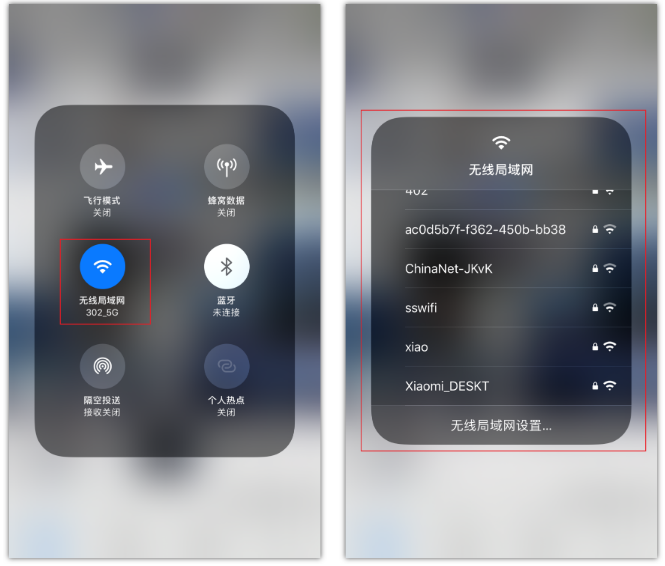 辉南苹果手机维修分享苹果iPhone12如何自动切换WiFi 