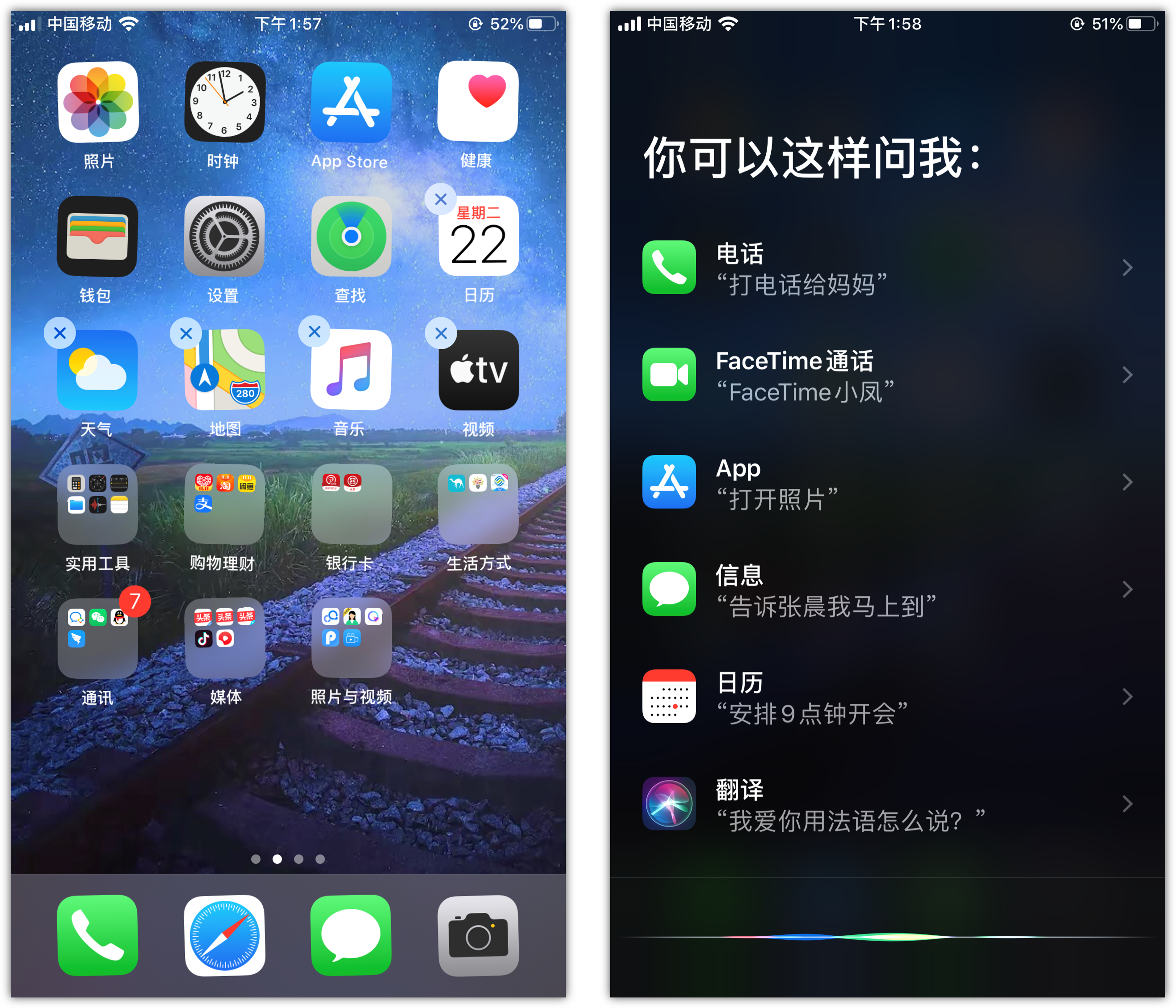 辉南苹果手机维修分享苹果iPhone 如何隐藏APP 