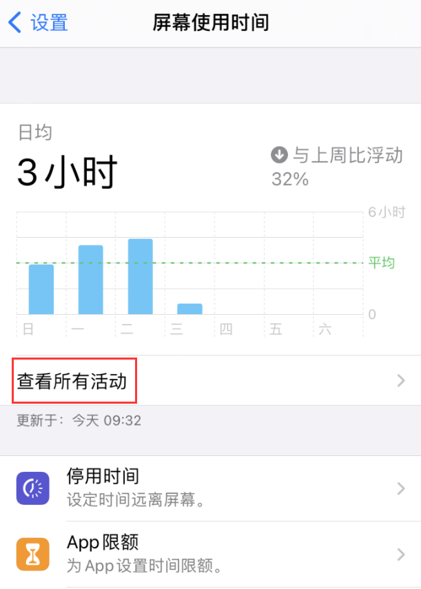 辉南苹果手机维修分享如何在 iPhone 上关闭“快捷指令”横幅通知 