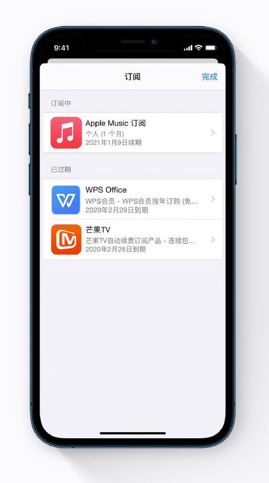 辉南苹果手机维修分享小技巧 