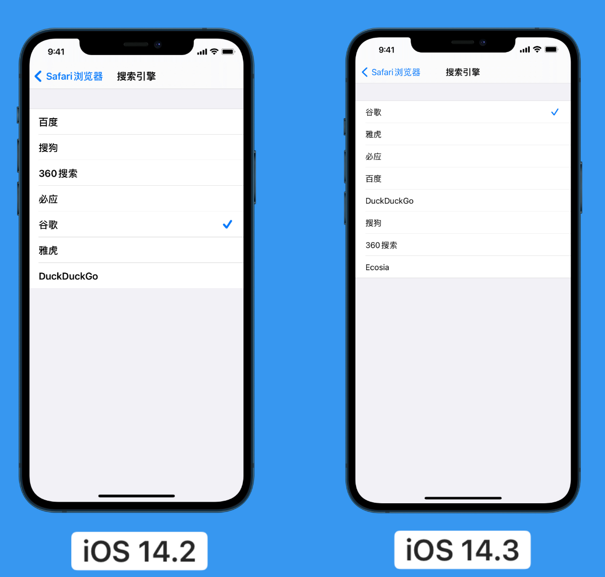 辉南苹果手机维修分享iOS 14 小技巧 