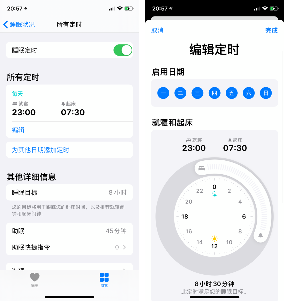 辉南苹果手机维修分享watchOS 7 教程 