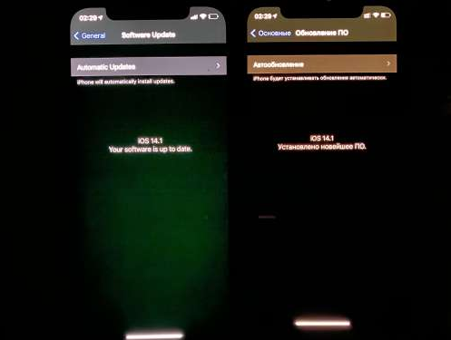 辉南苹果手机维修分享iPhone12问题汇总 