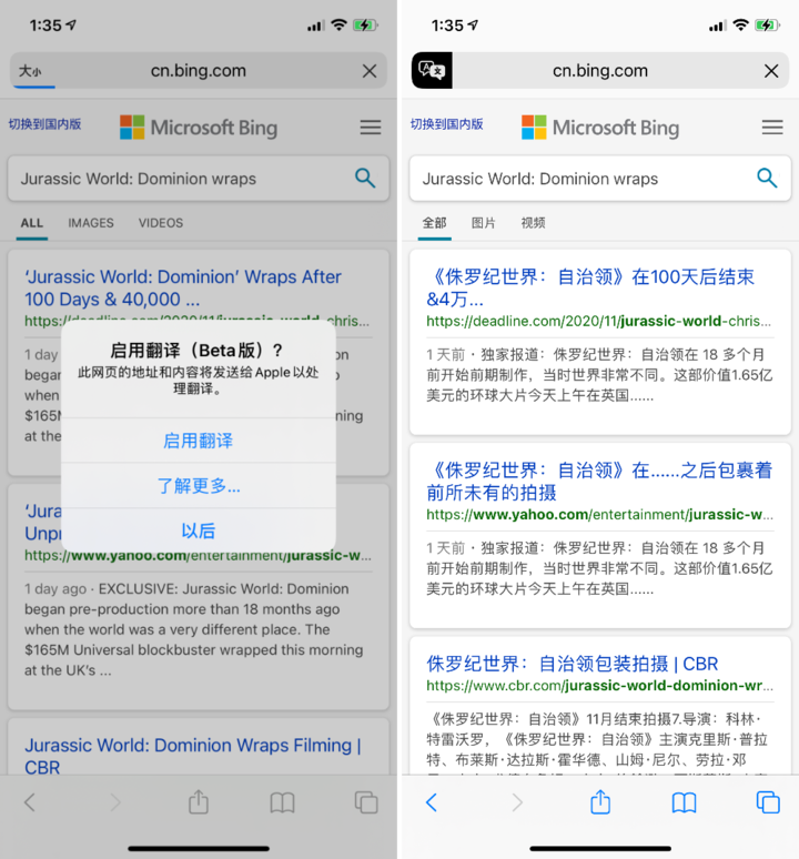 辉南苹果手机维修分享iOS 14.2 教程 