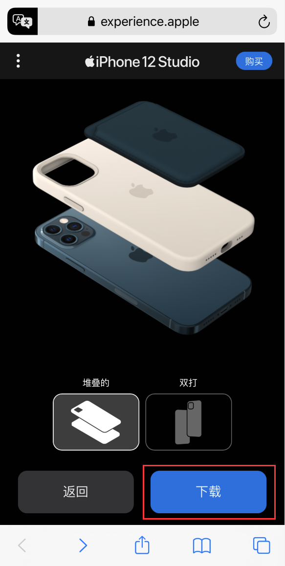 辉南苹果手机维修分享选购 iPhone 12 必备 